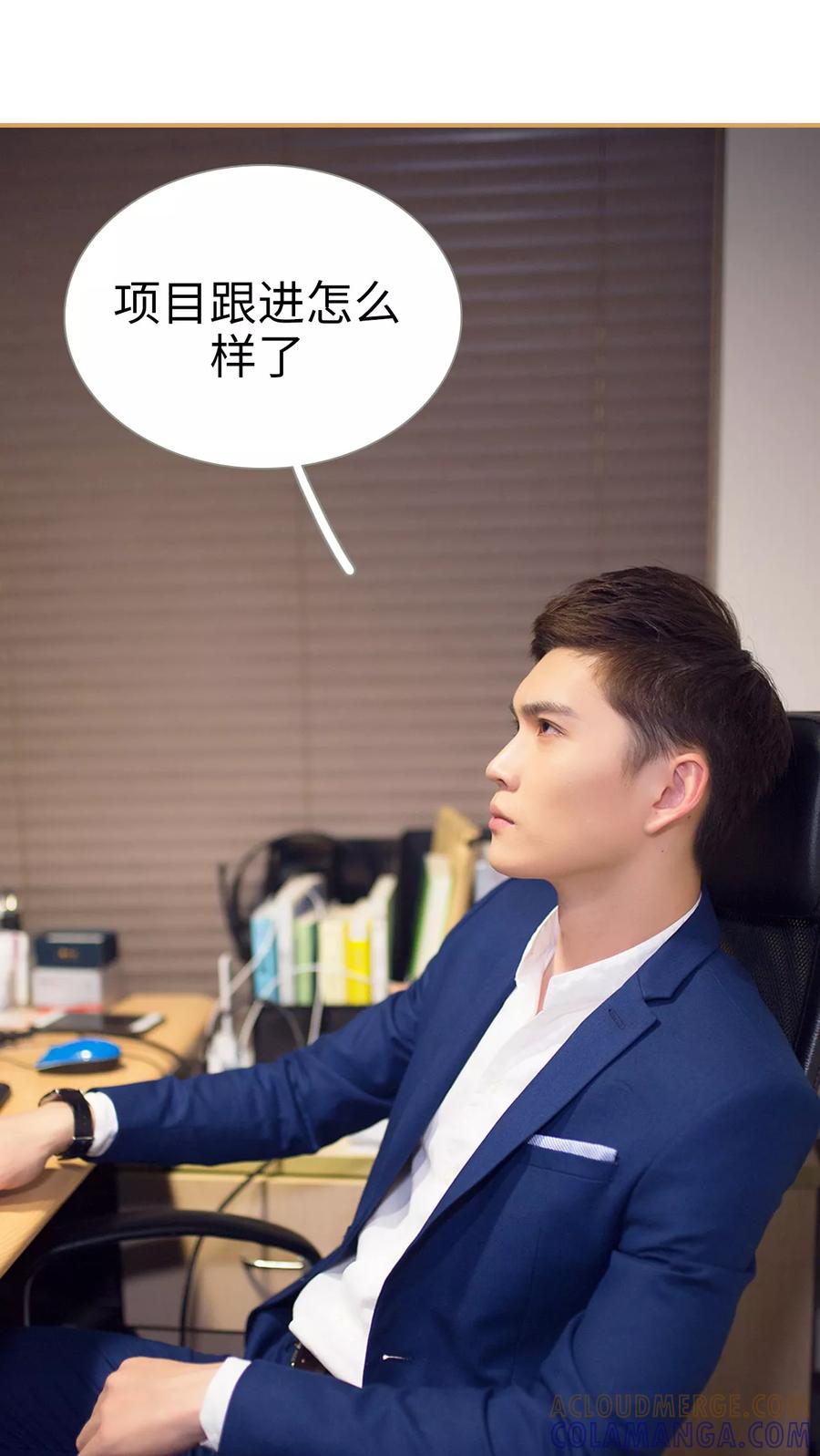 《兄不友弟不恭》第35话 第15页