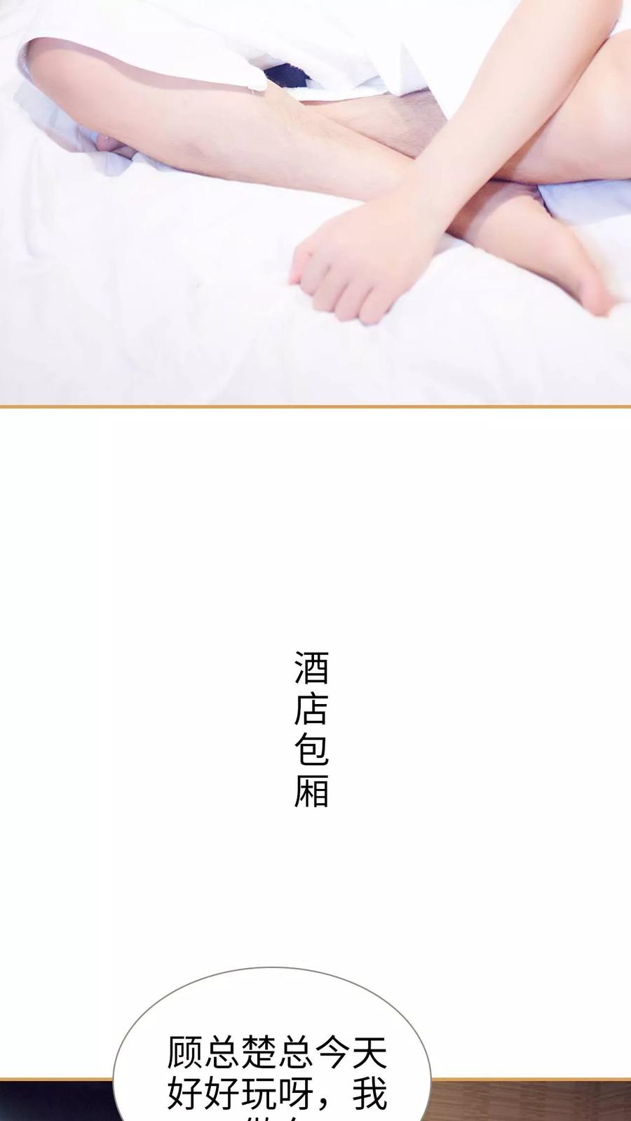 《兄不友弟不恭》第36话 第12页