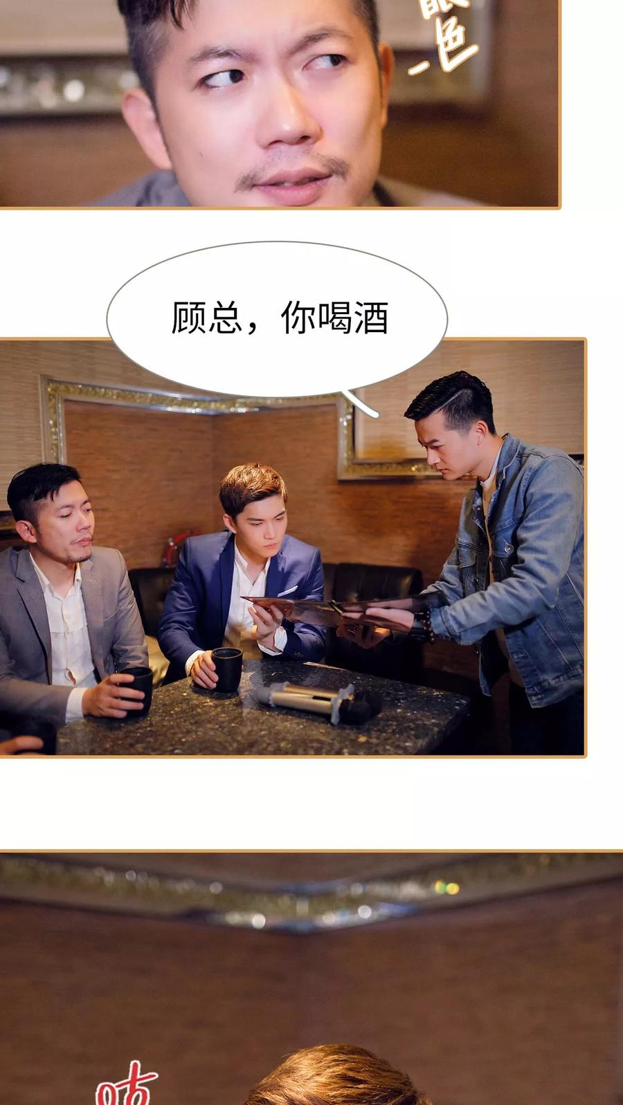 《兄不友弟不恭》第36话 第14页