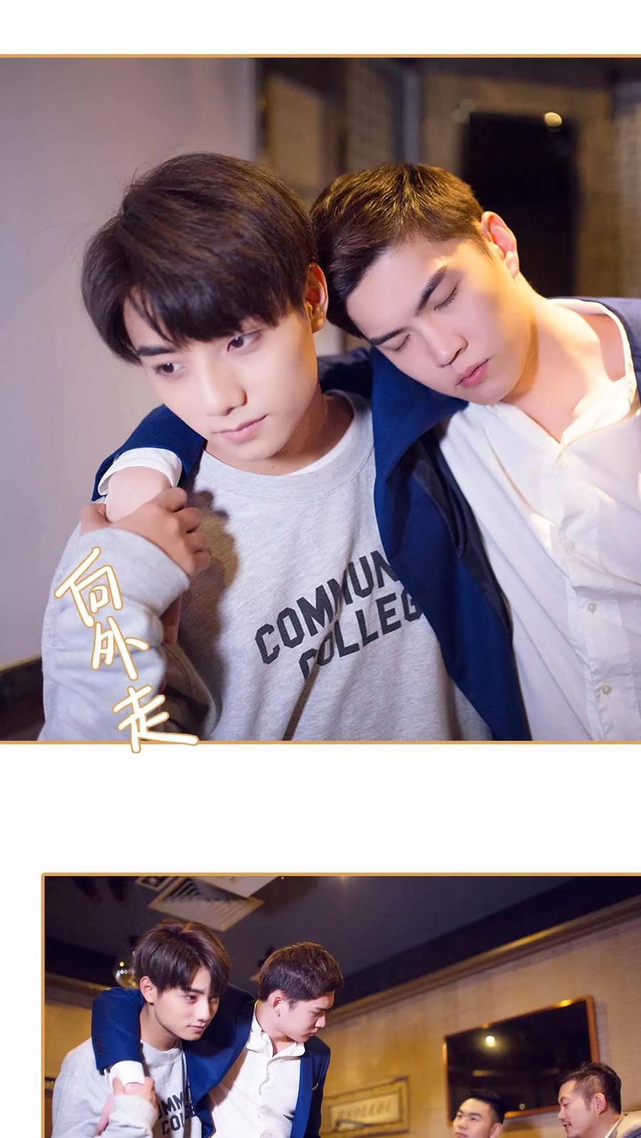 《兄不友弟不恭》第37话 第14页