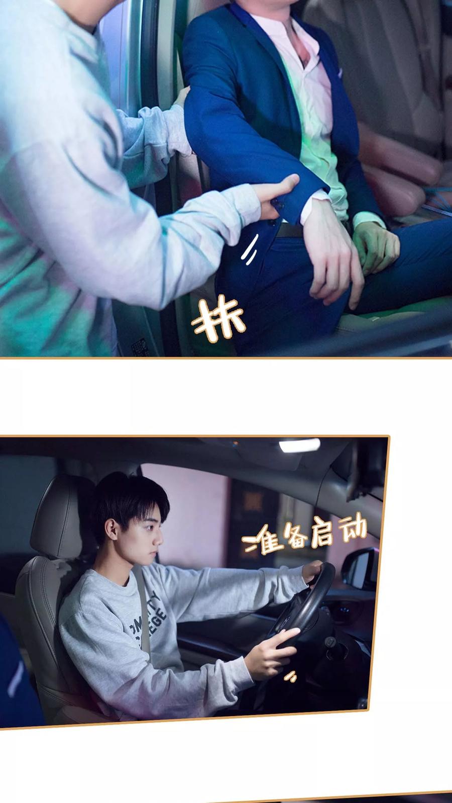 《兄不友弟不恭》第38话 第2页