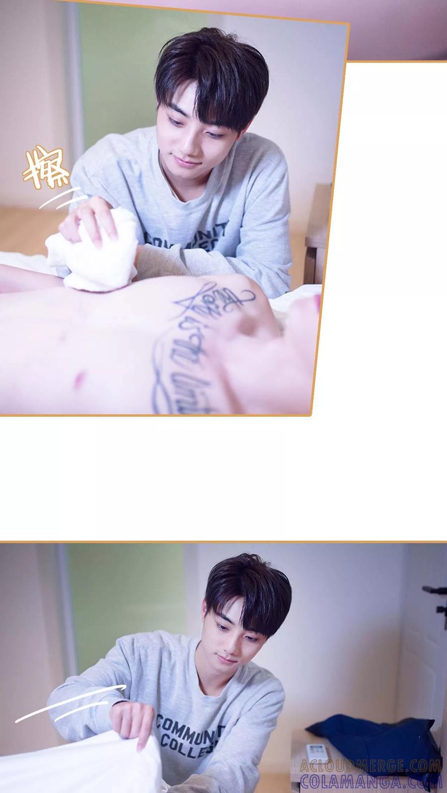 《兄不友弟不恭》第38话 第15页