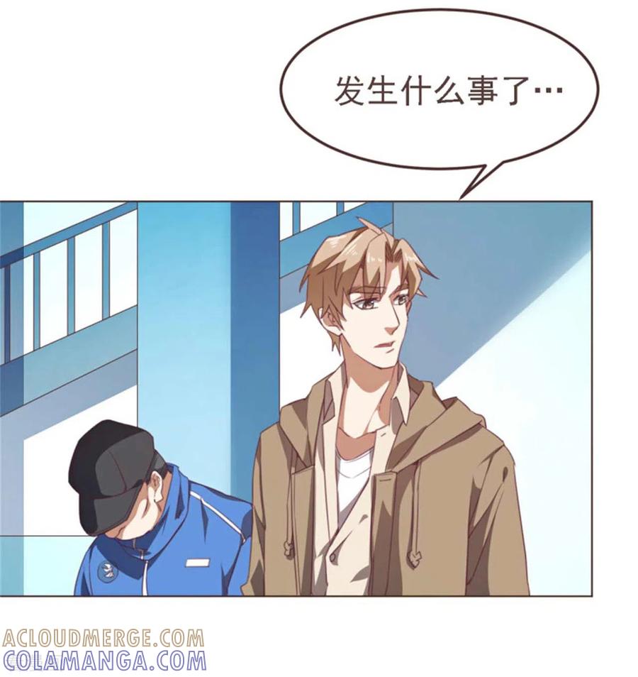 《刑侦夜话》第38话 突发情况 第6页