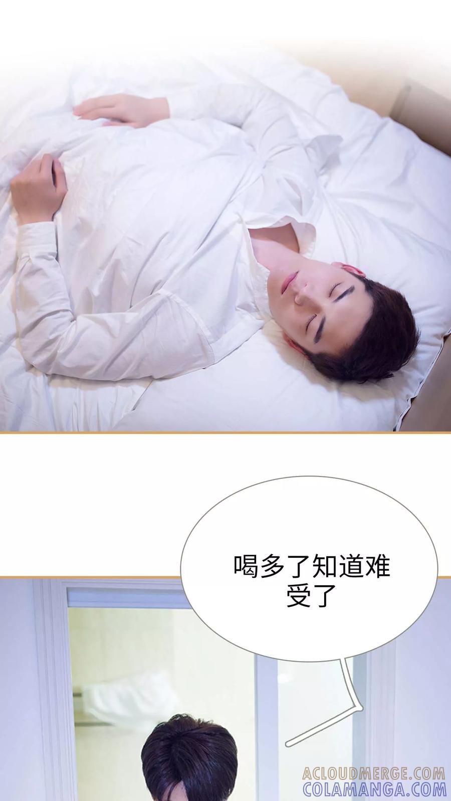 《兄不友弟不恭》第38话 第11页