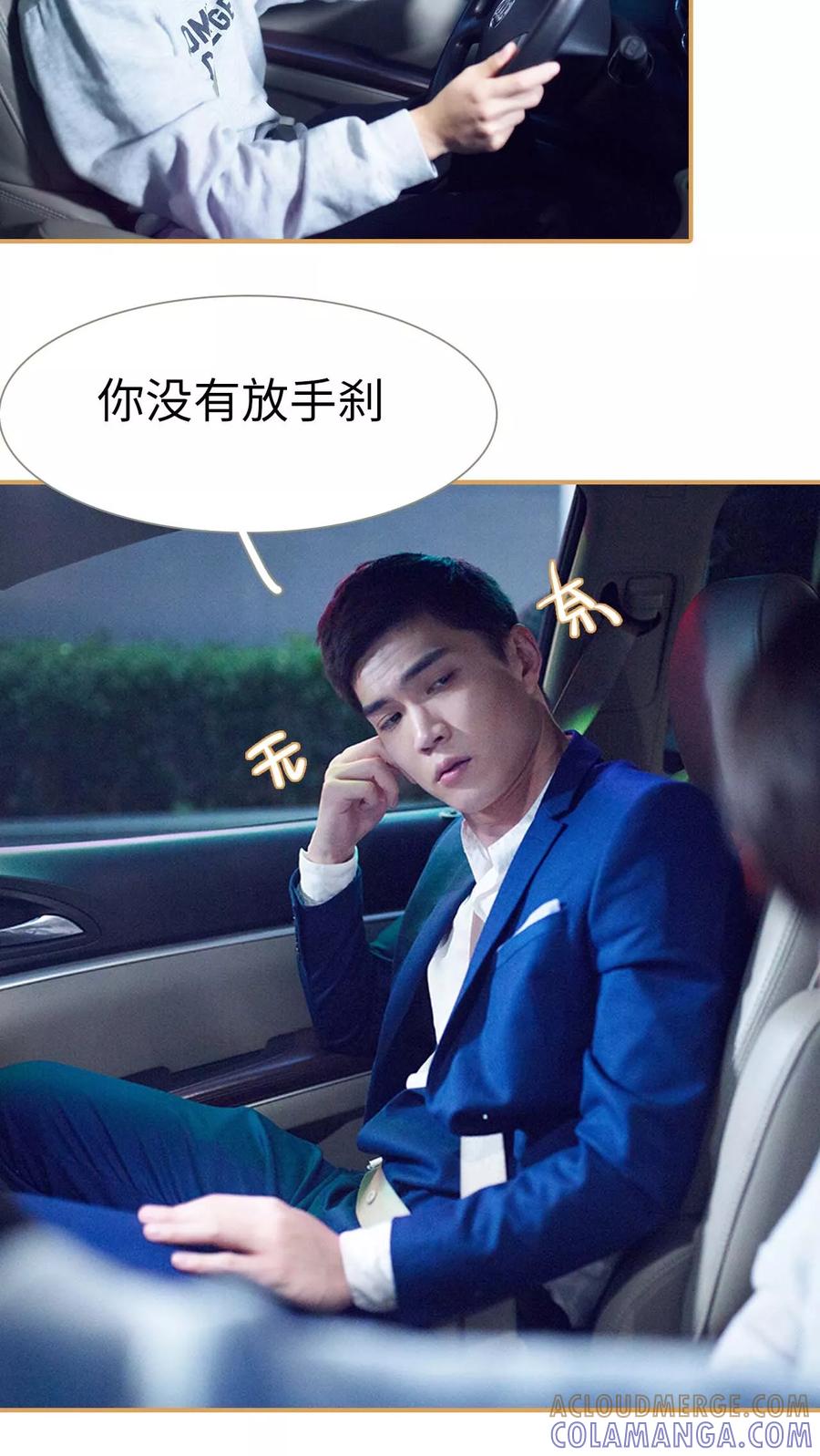 《兄不友弟不恭》第38话 第7页