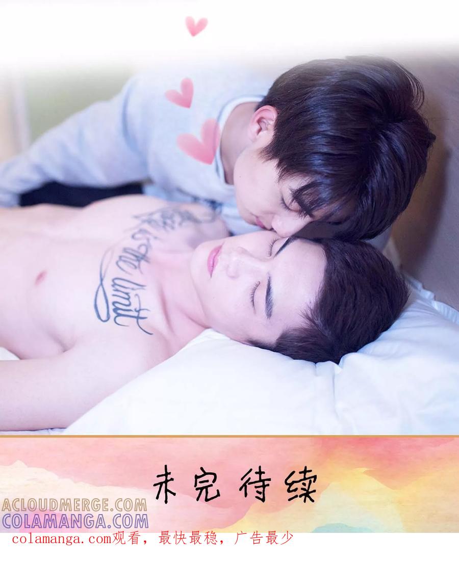 《兄不友弟不恭》第38话 第19页
