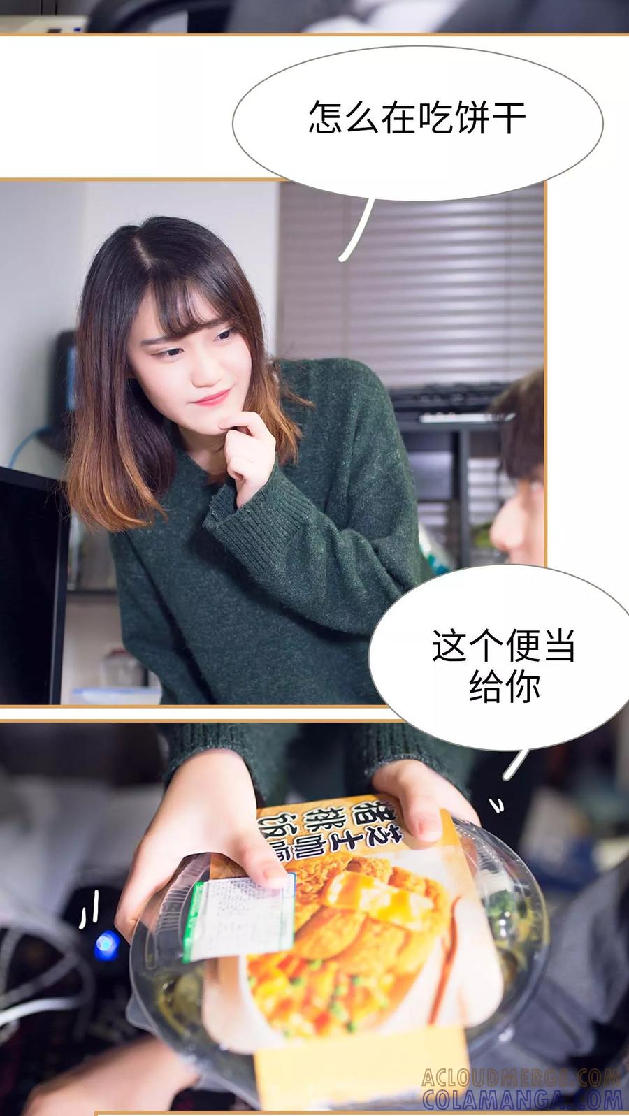 《兄不友弟不恭》第39话 第13页