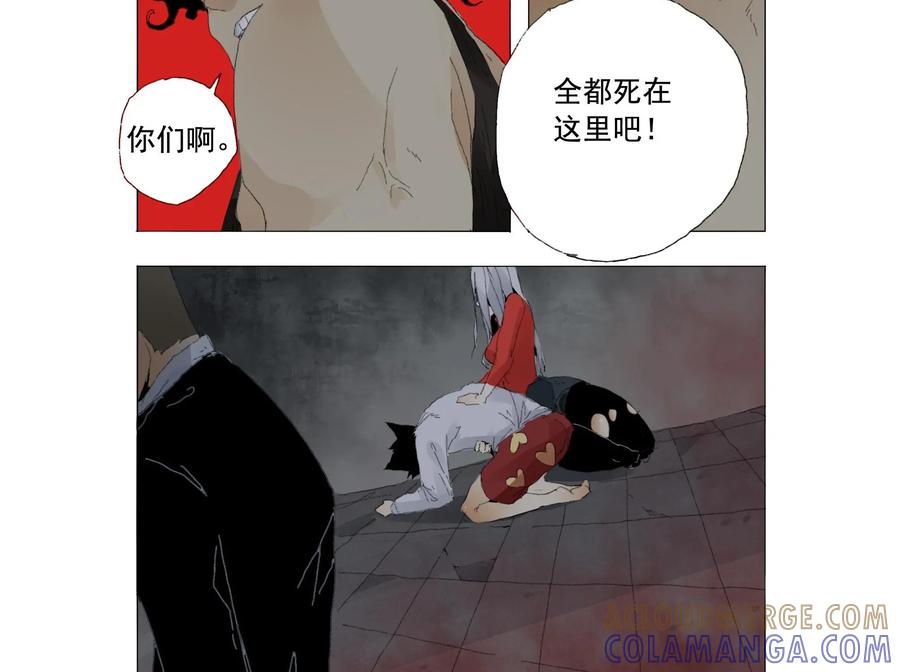 《侦探漫画家》第13话 第9页