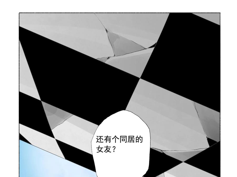 《侦探漫画家》第15话 第35页