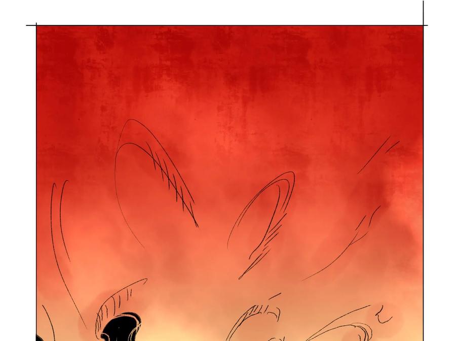 《侦探漫画家》第18话 第32页