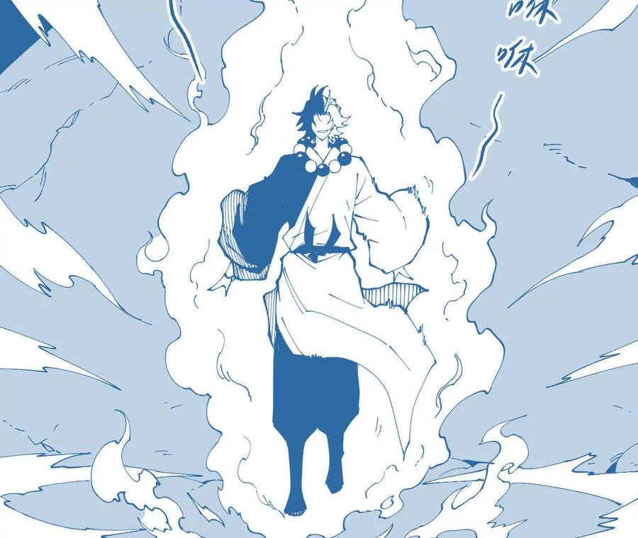 《仙王狩猎法则（黑白漫）》另一位玩家 第2页