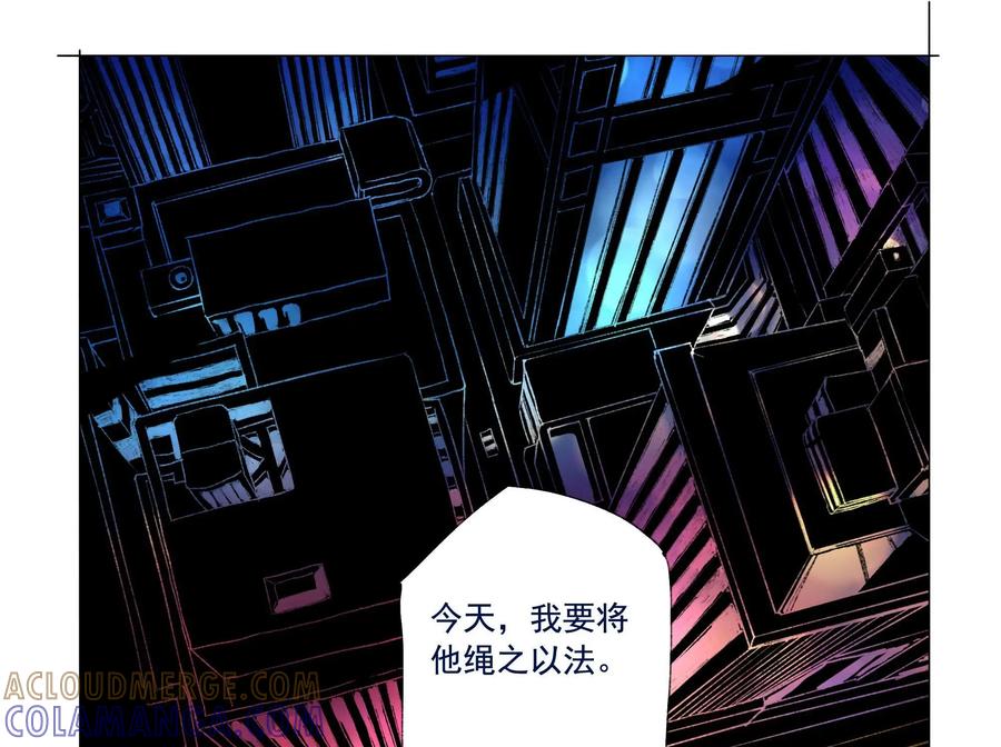 《侦探漫画家》第18话 第17页