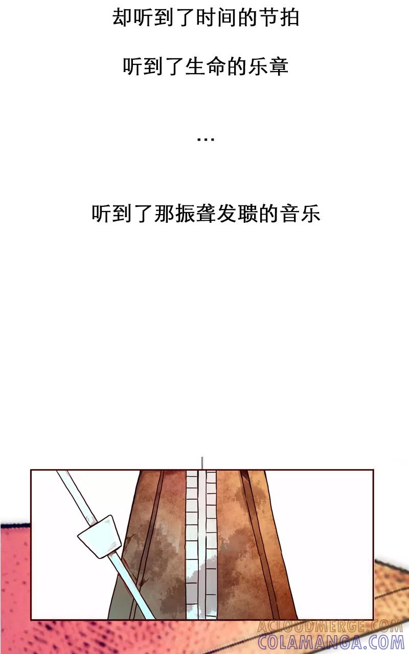 《震音》预告 第4页