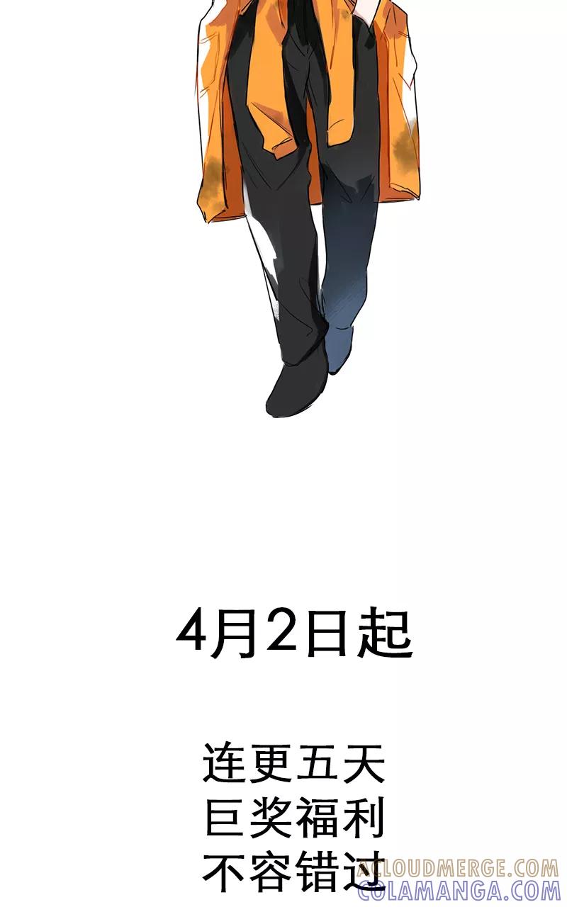 《震音》预告 第8页