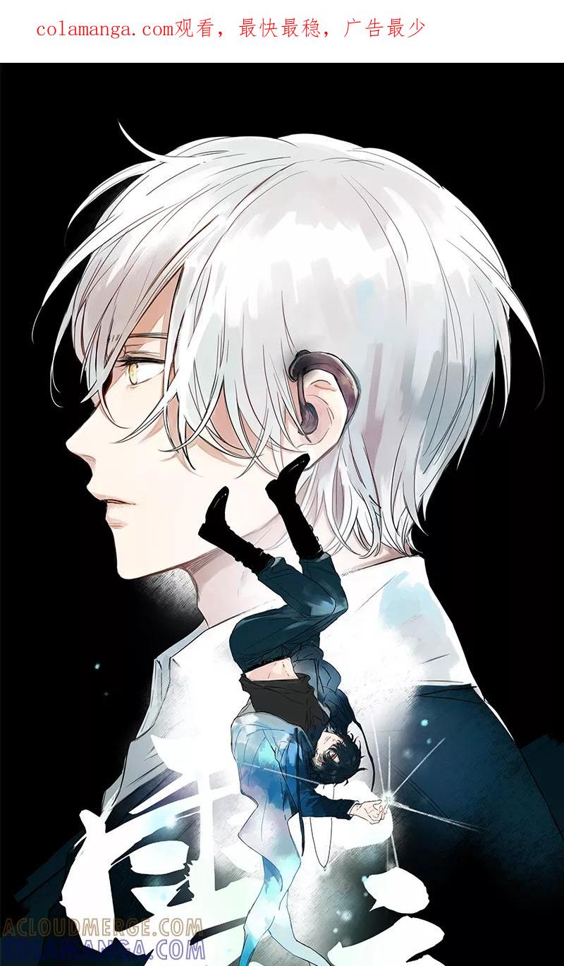 《震音》预告 第1页
