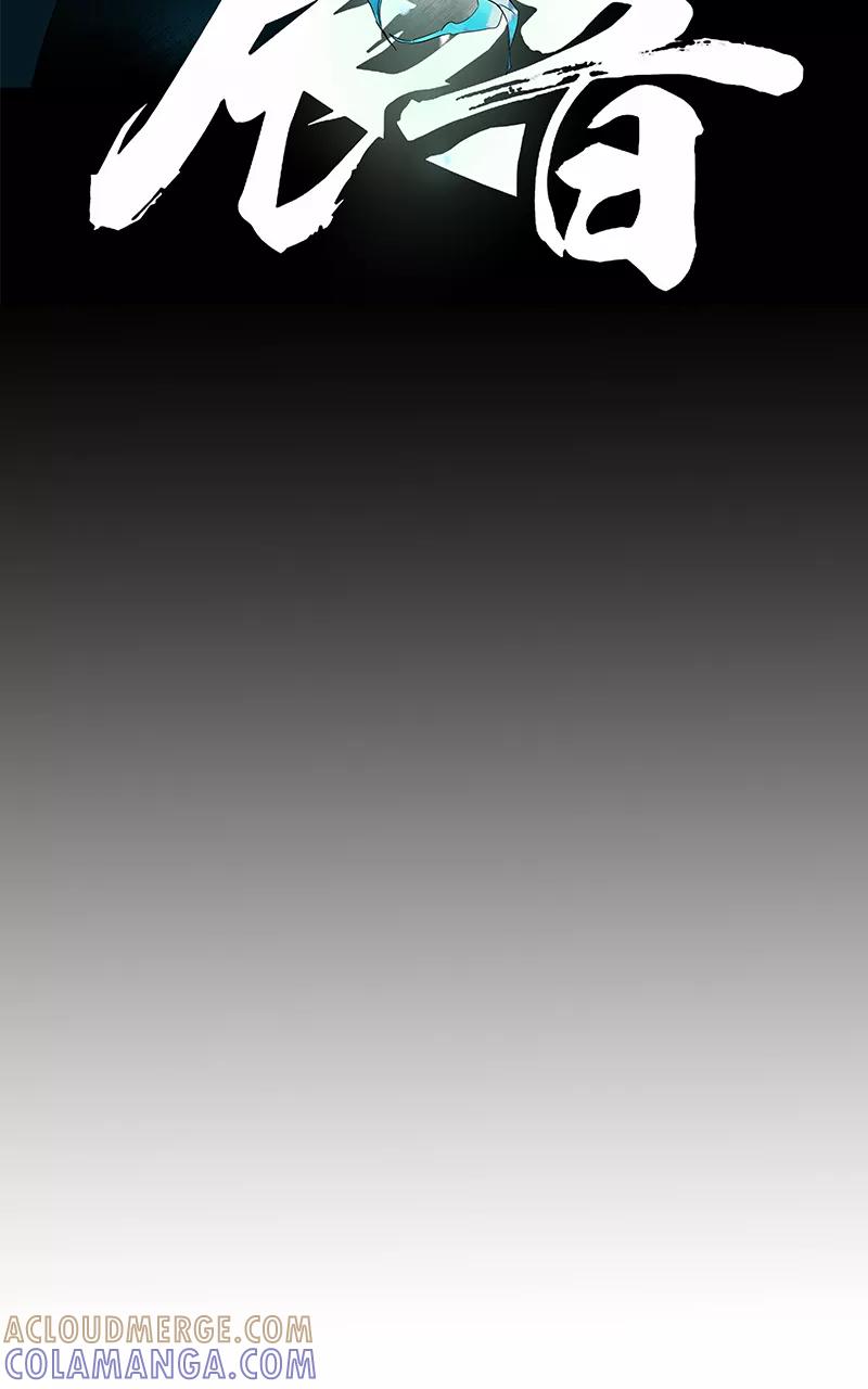 《震音》预告 第2页