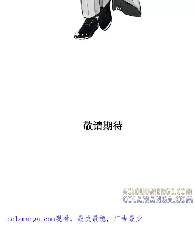 《震音》预告 第11页
