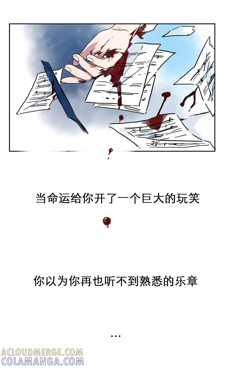 《震音》预告 第3页