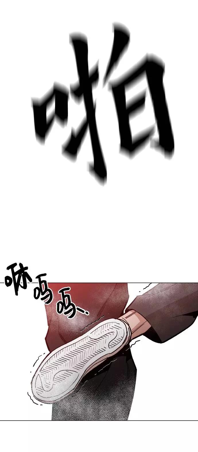 《野蛮的时代》[第12话] 想死你了！ 第15页