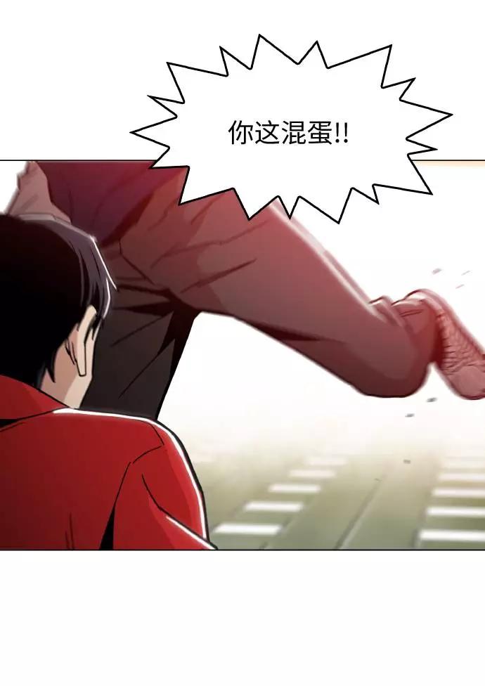 《野蛮的时代》[第12话] 想死你了！ 第14页