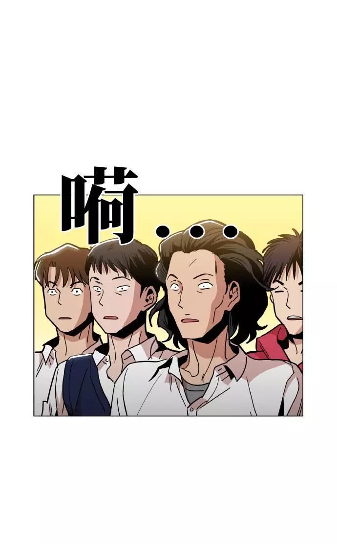 《野蛮的时代》[第12话] 想死你了！ 第12页
