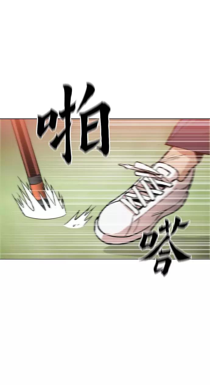 《野蛮的时代》[第14话] 因为无法摆脱 第56页