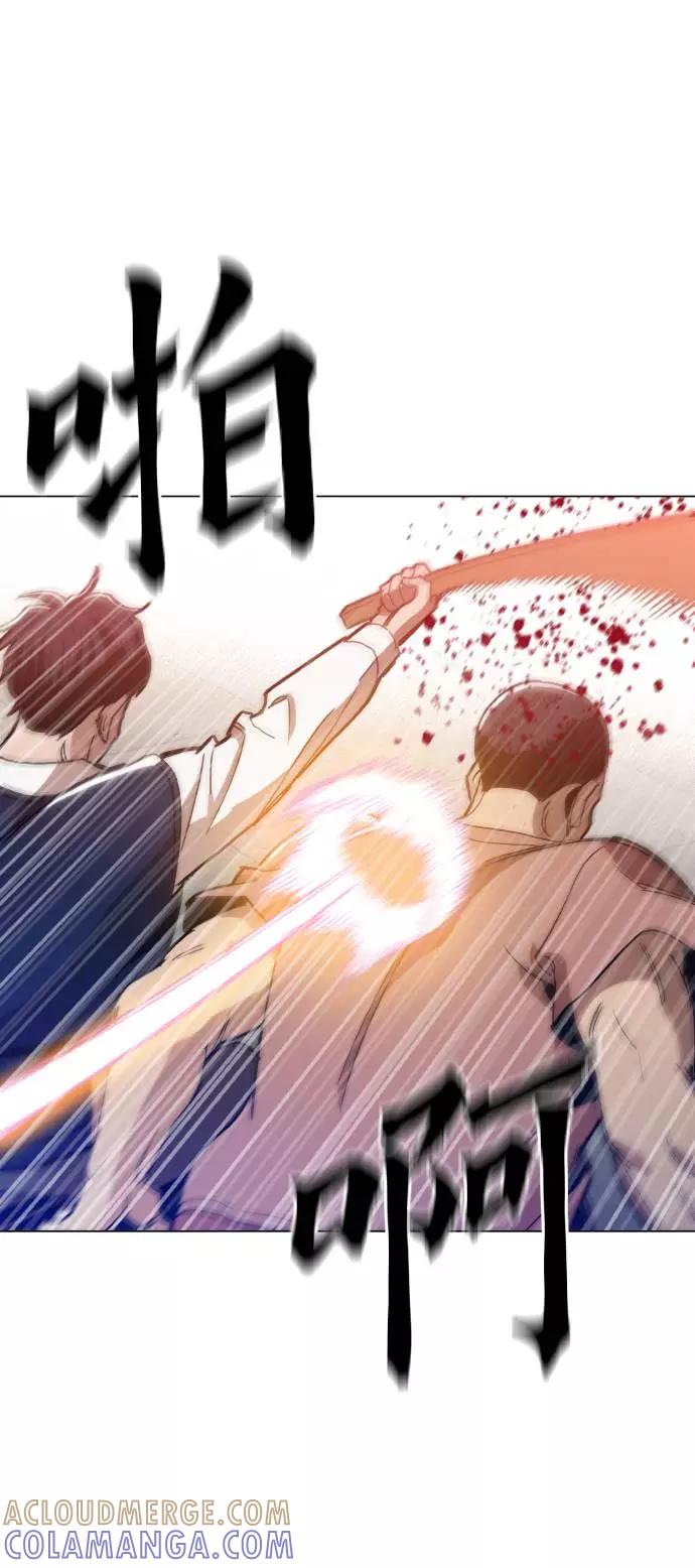 《野蛮的时代》[第14话] 因为无法摆脱 第61页