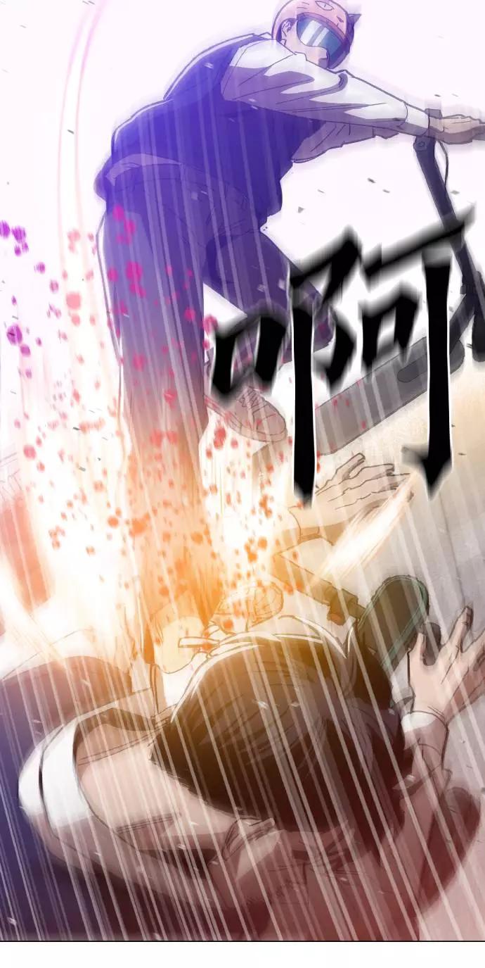 《野蛮的时代》[第15话] 跪下 第63页