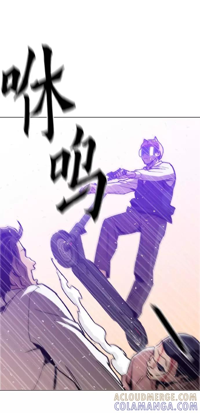 《野蛮的时代》[第15话] 跪下 第55页