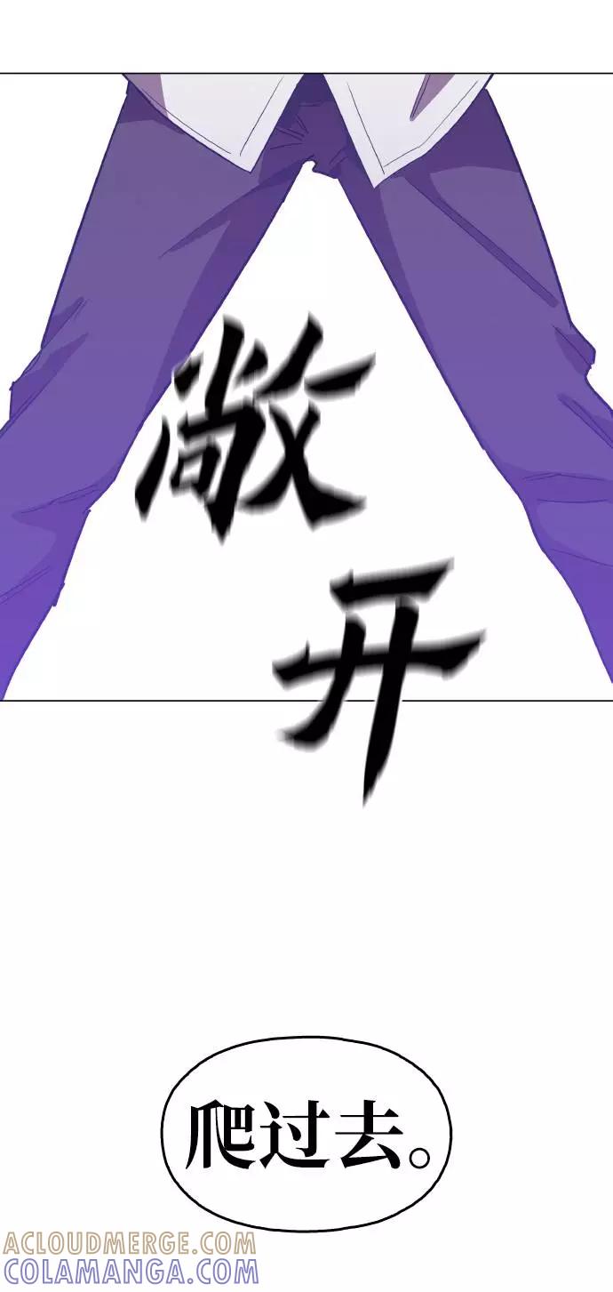 《野蛮的时代》[第15话] 跪下 第37页
