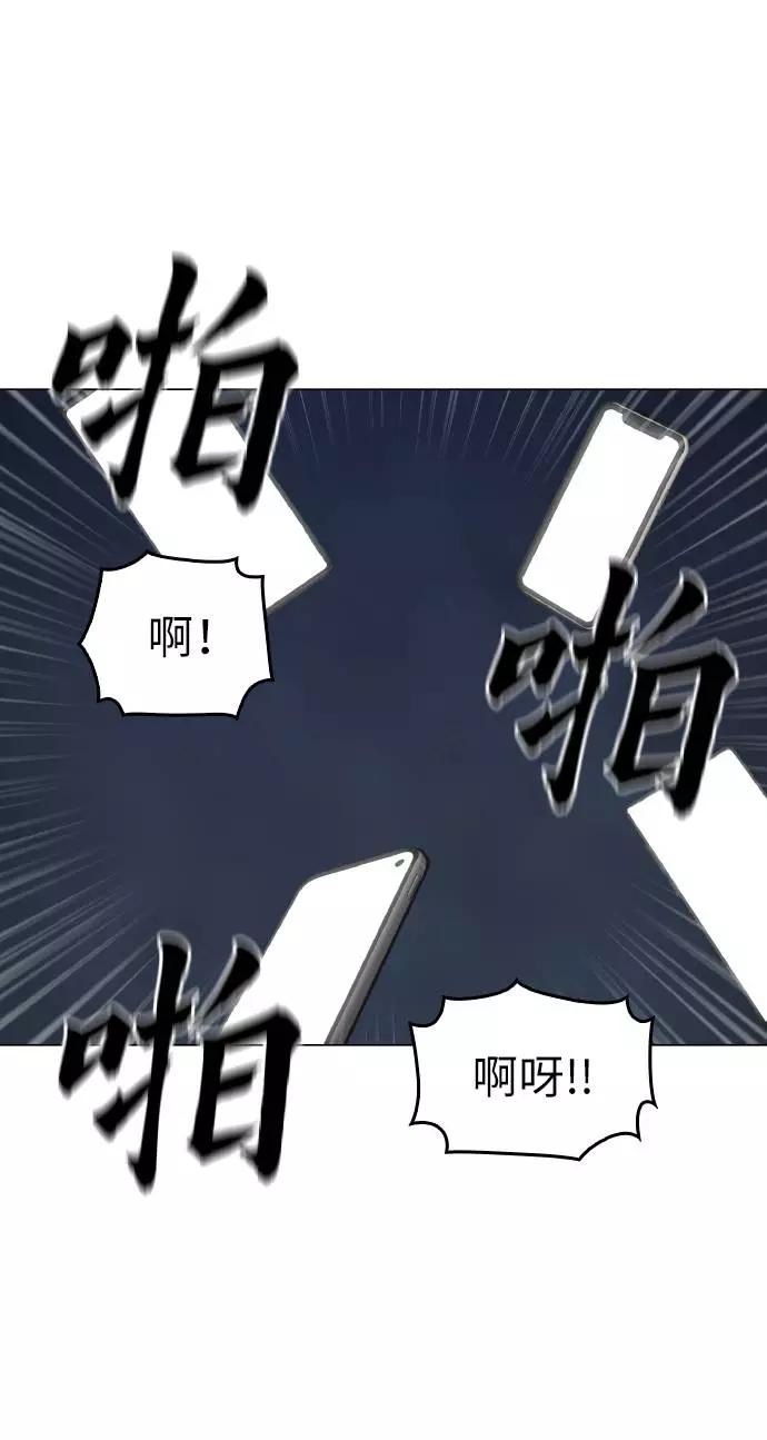《野蛮的时代》[第16话] 今晚之前 第65页
