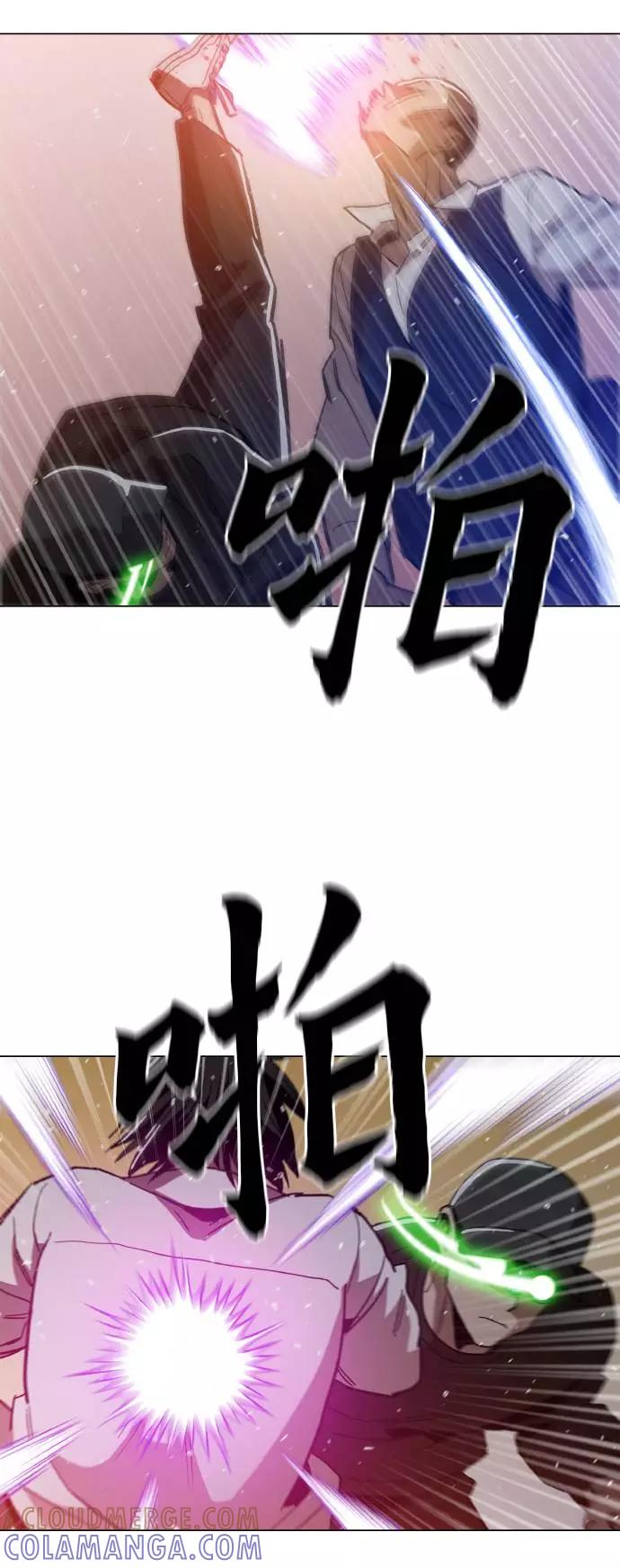 《野蛮的时代》[第17话] 为什么要这么对我？ 第55页