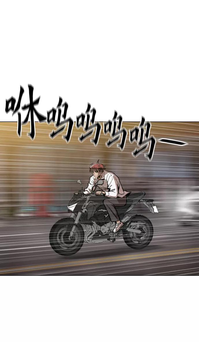 《野蛮的时代》[第18话] 你可以为什么我不行？ 第42页