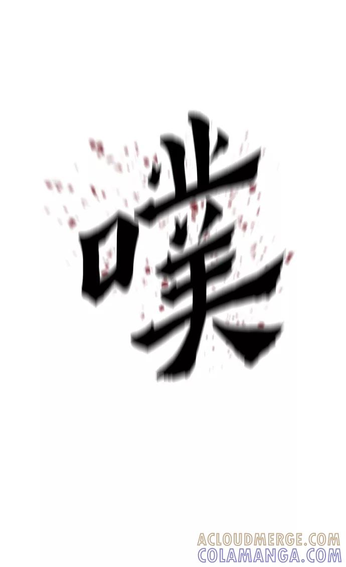 《野蛮的时代》[第18话] 你可以为什么我不行？ 第40页