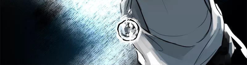 《震音》第1话 第8页
