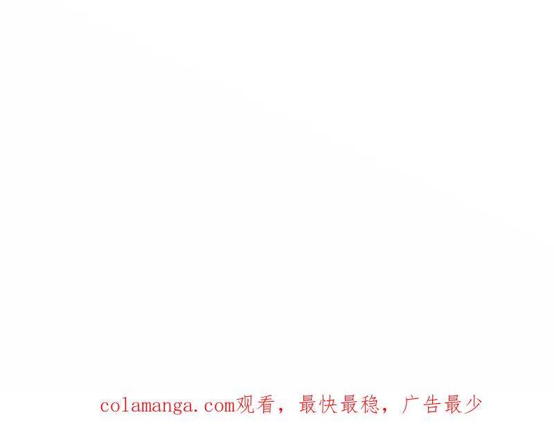 《震音》第1话 第48页