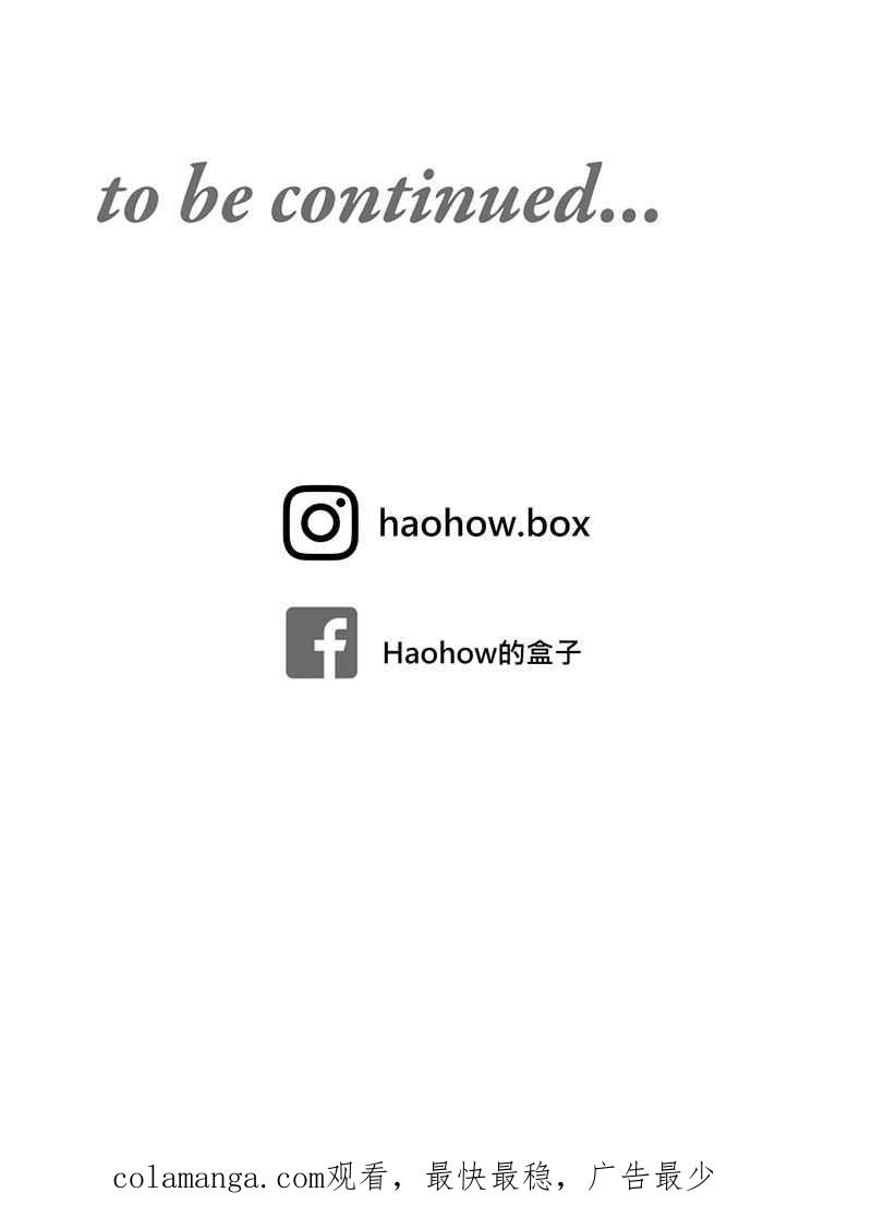 《血色的誓约》[第19回] 已经没事了。 第78页