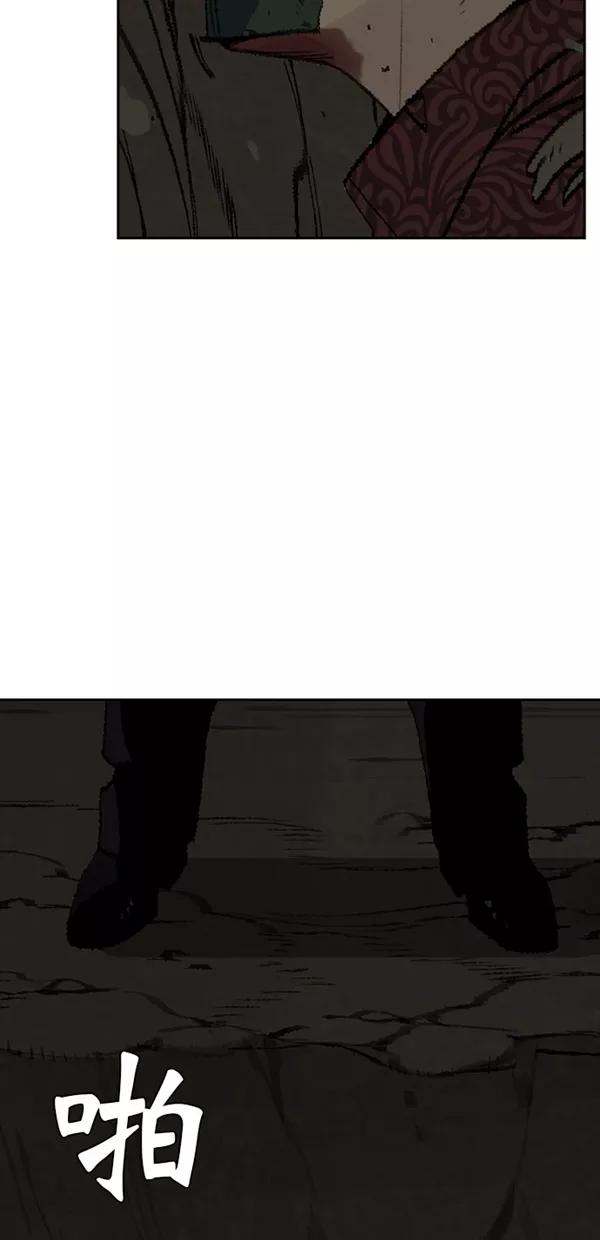 《金鱼》第22话 第35页