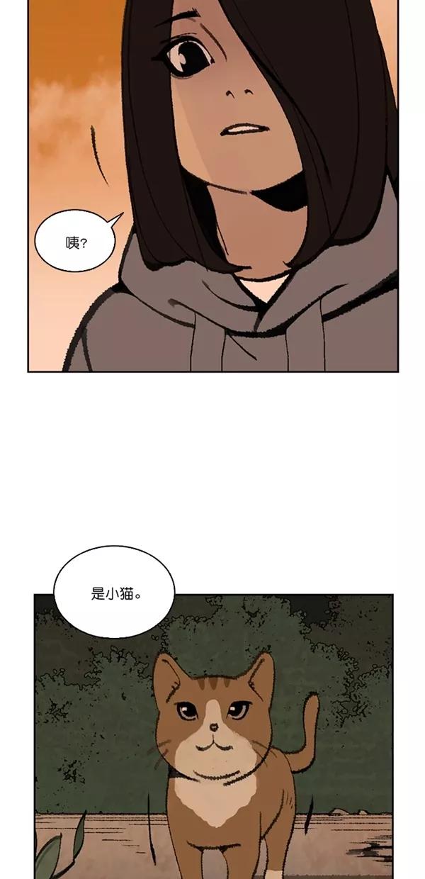 《金鱼》第22话 第24页