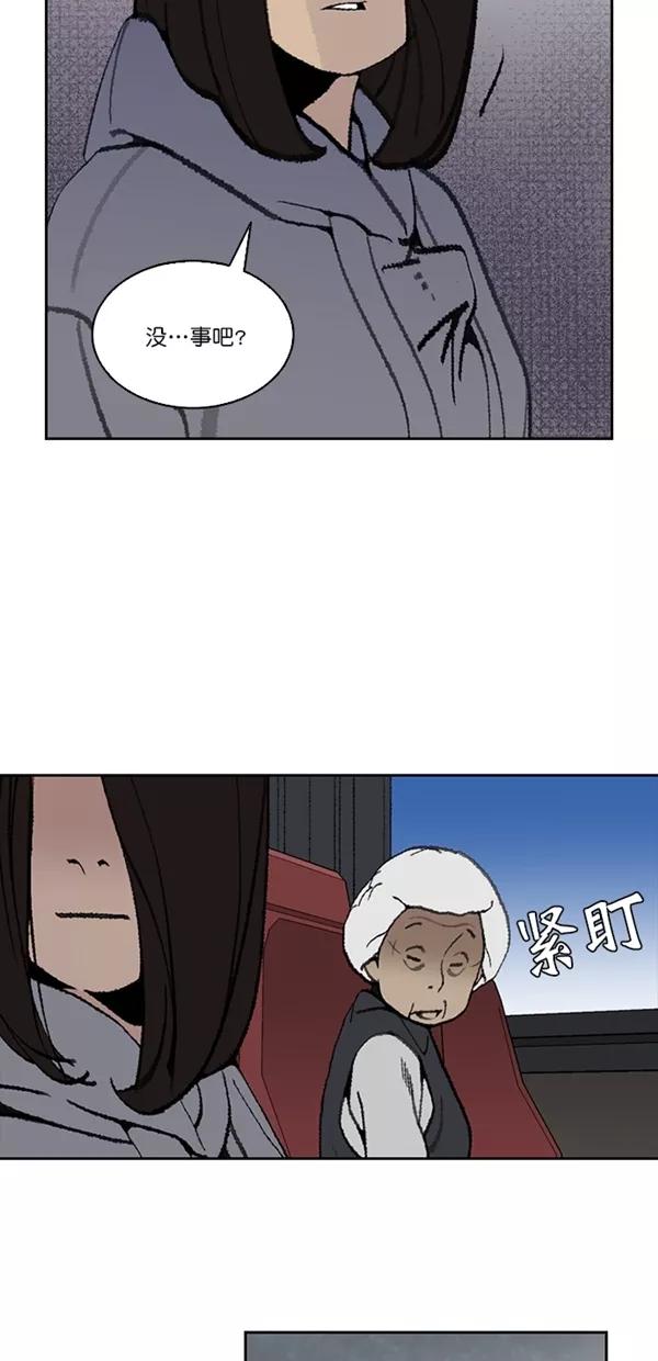 《金鱼》第22话 第14页