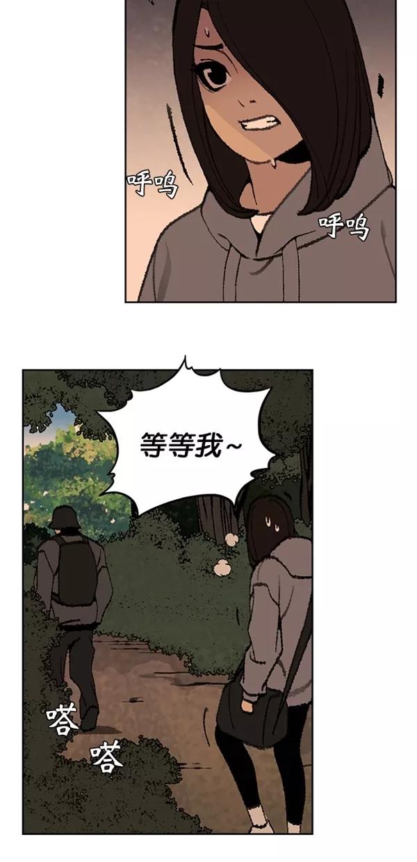 《金鱼》第22话 第18页