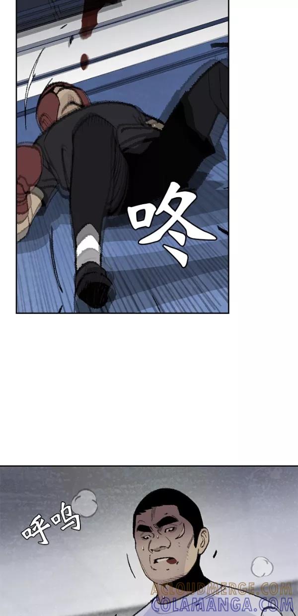 《金鱼》第23话 第49页