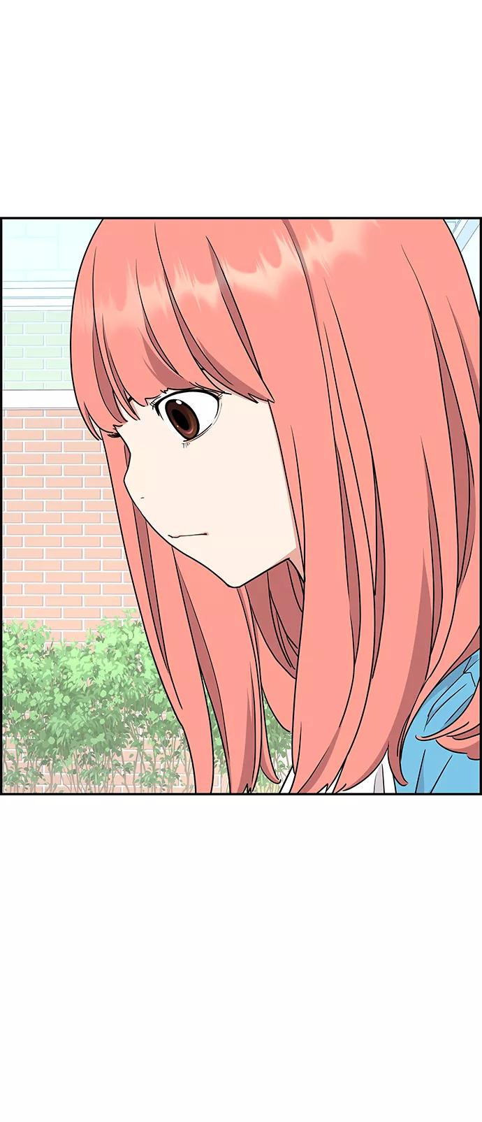 《那小子征服记》第25话 第18页