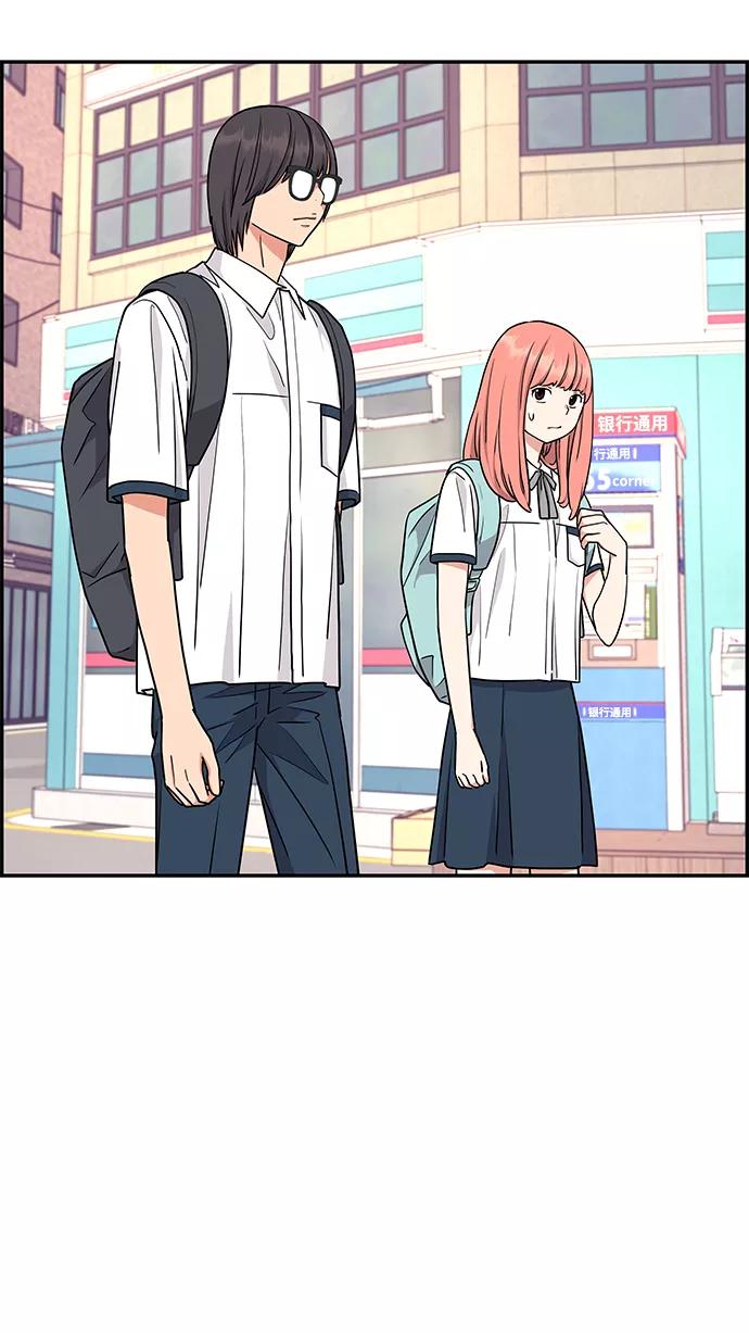 《那小子征服记》第26话 第66页