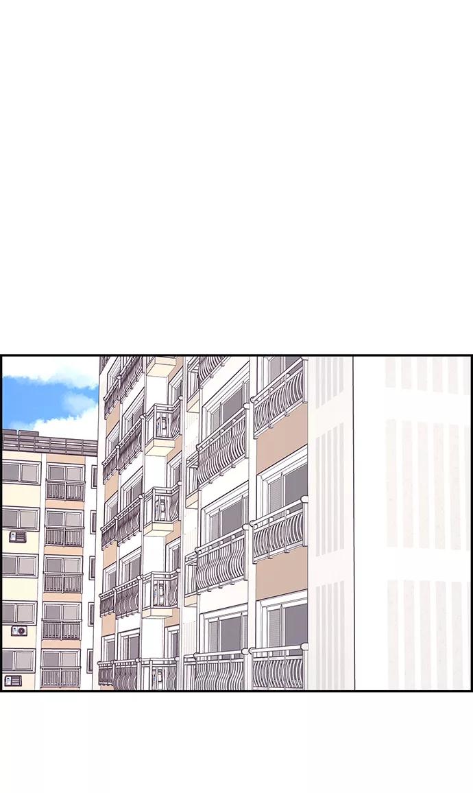 《那小子征服记》第26话 第33页