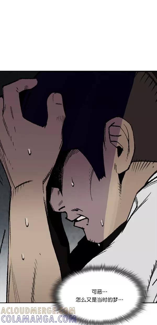 《金鱼》第26话 第34页