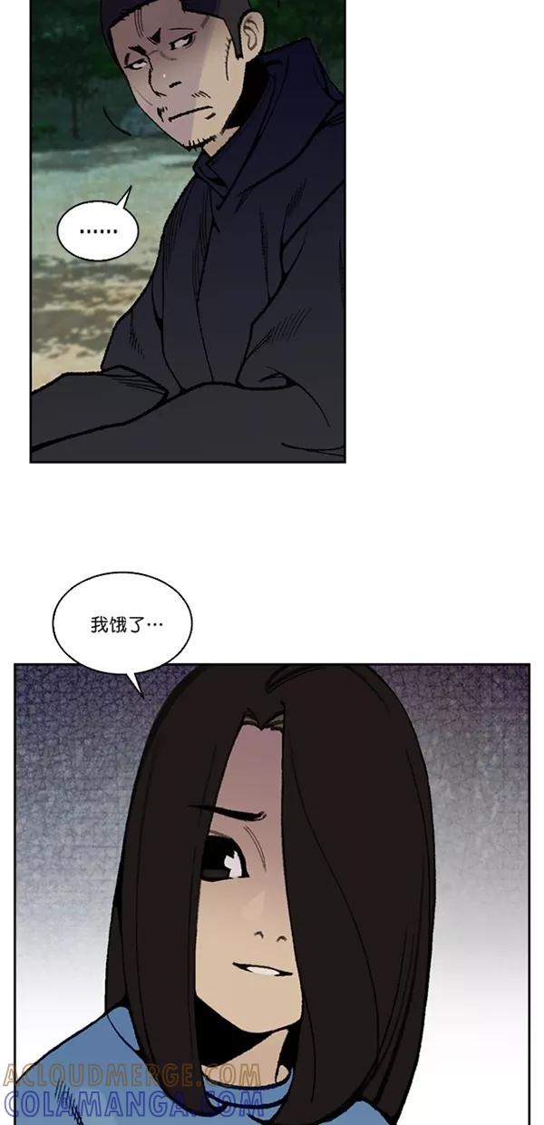 《金鱼》第27话 第16页