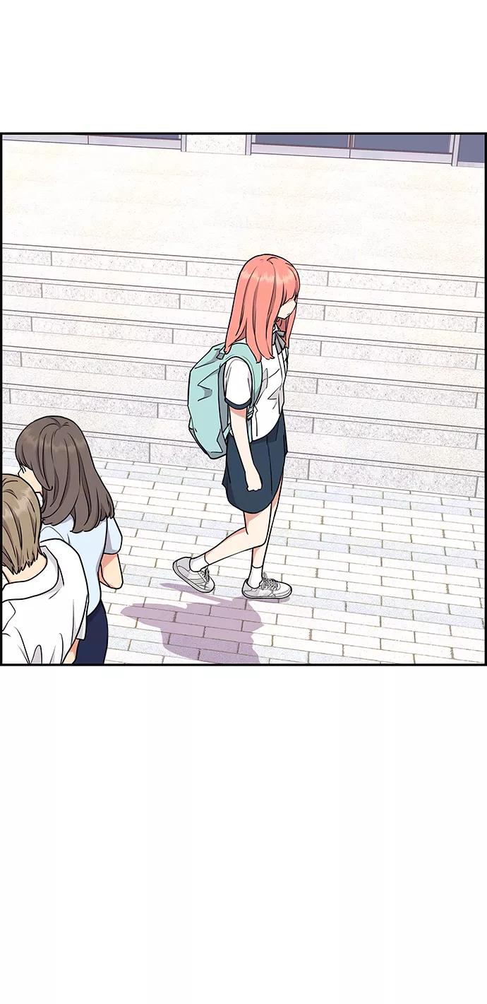 《那小子征服记》第27话 第59页