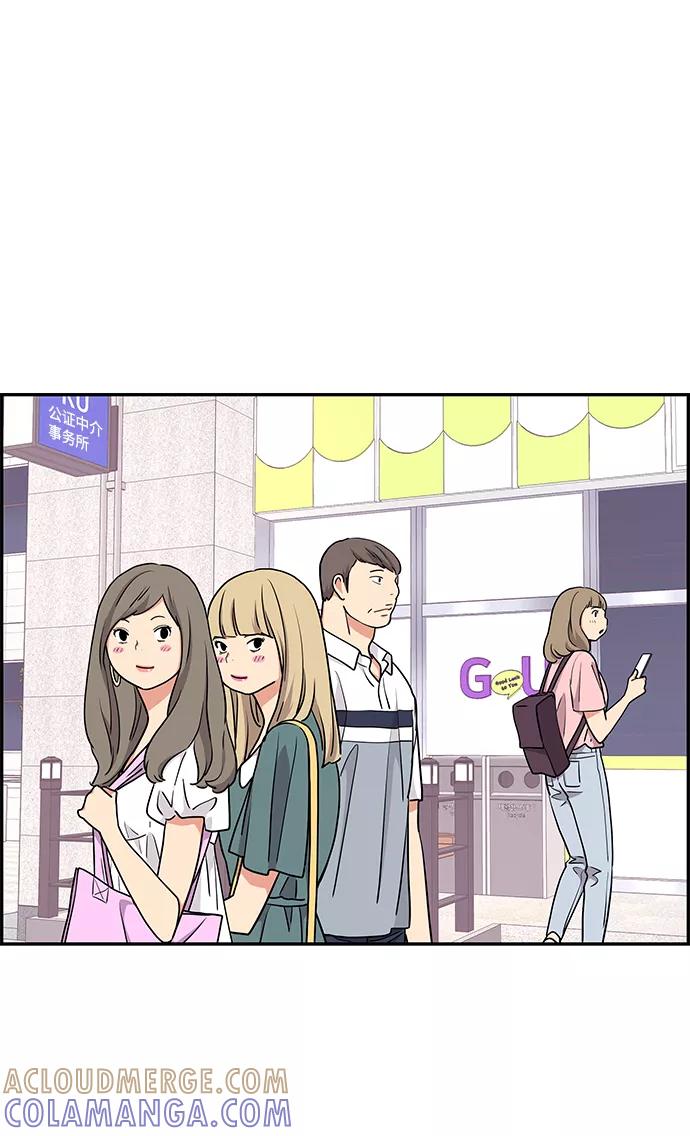 《那小子征服记》第27话 第22页