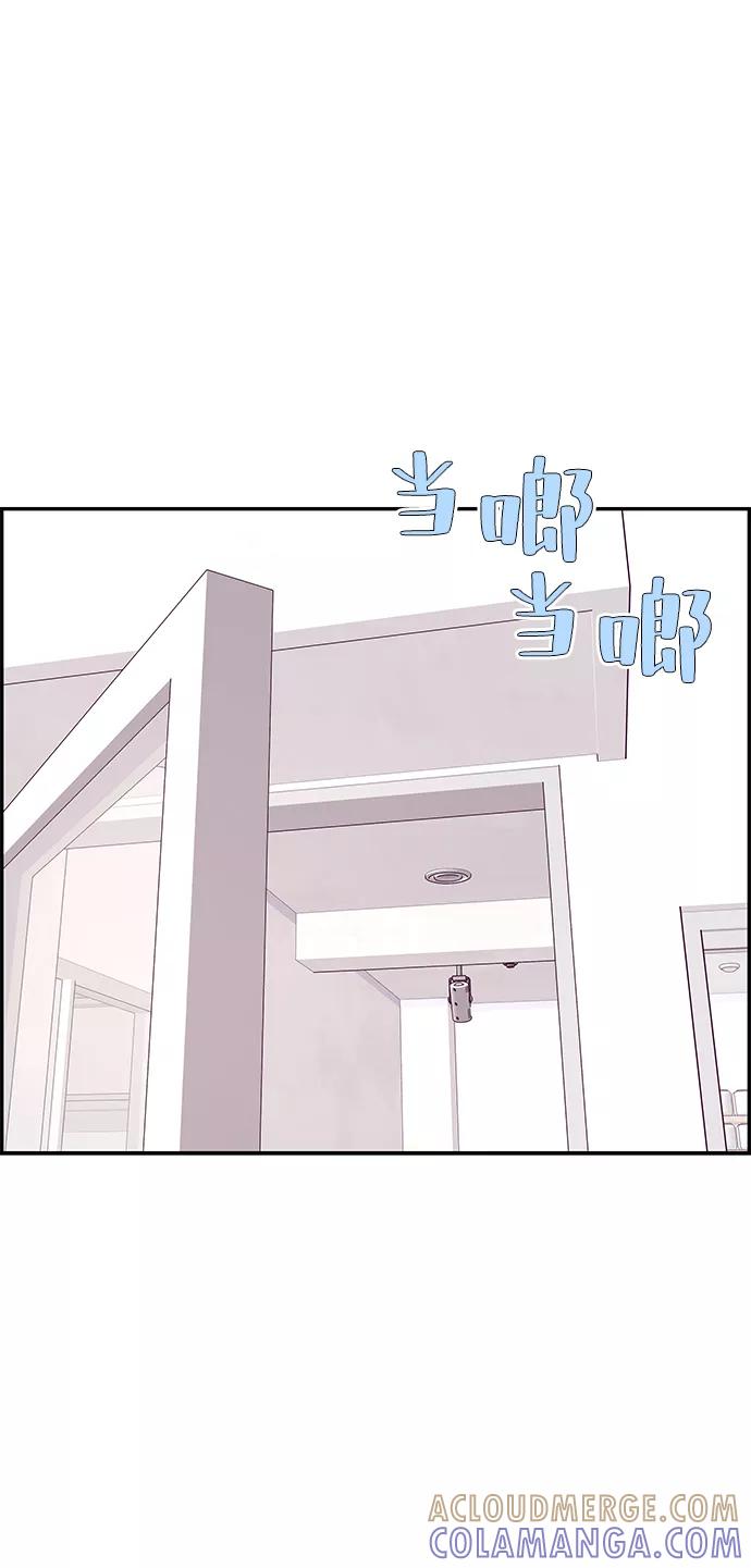 《那小子征服记》第27话 第25页